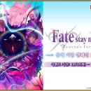 페이트