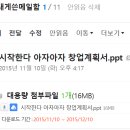 세탁쏘 이미지