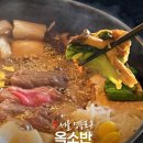 돌돌말린사랑 | 영등포구청역 무한리필 샤브샤브와 스키야키 옥소반, 살치살 알목심 반반 후기
