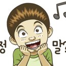 김포밧데리할인매장