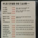 삼다상회