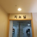 소통한의원 이미지