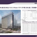 해링턴 타워 서초 이미지