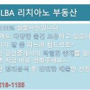 대성베르힐아파트 건너 이미지