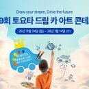 에꼴음악미술학원