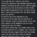 정규재 씨 가 이번 이재명 대표님 재판 관련해서 올린글 입니다 이미지