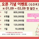 초이스골프연습장 이미지