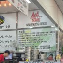 모우만 | 광교 맛집 모우만 - 왤케 순수후기가 적지? 맛있는데!