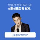 아인인트로
