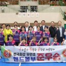 무안초등학교 이미지