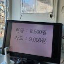 1988쌍문한식뷔페 이미지