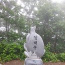 한얼산기도원구내매점 | 깃대봉 - 운두산