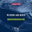 883003 쇼핑하우