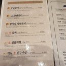 명품외식 육면정 이미지