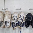 부매기운동화세탁 이미지