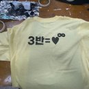 신호중학교 급식소 | 교생 후기 1 feat. 제일 예쁜 우리 3반 -`♡´-