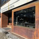 한동빌딩 | 합정 대형카페 추천｜빌리프커피로스터스 지하가 진짜 ‘다른 세상’