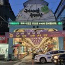 달달한 중앙일보