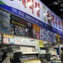 제주도 동문시장 가성비 횟집 ‘동문올레수산‘ 포장 만족후기 !