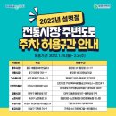 주정차042 이미지