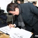 행정2통마을회관 뉴스1