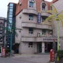 신궁모텔 이미지