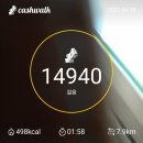 (주)누가의료기광안대리점 | [블챌] 주간일기 챌린지 6월 2째주(6/13~6/19)