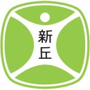 신구대학교 한국어 과정(어학연수) 외국인 대상 한국어 강사 추가채용 [12.5까지] 이미지