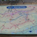 전남 보성 초암산, 주월산, 방장산(2013. 4.27) 산행기 이미지
