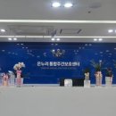 더나은 주간보호센터 이미지