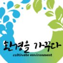 주식회사 가꾸다 이미지