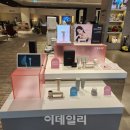 이루다유통