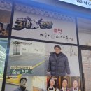 박순자아우내순대 청주율량점 이미지