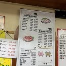 아따 어찌 인자오셨소 이미지