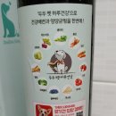 차전펫푸드 이미지