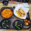 미화네떡볶이1 | 남양주 평내 짱떡볶이 방문기