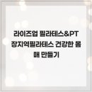 충민로2길 이미지