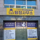 부부행정사사무소 이미지