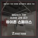 하이존 이미지