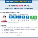 좋은우리약국 이미지