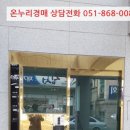 송동로-7 이미지