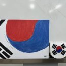 태극토탈