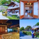 완산-97 | 전주 한옥마을 숙박 커플 숙소 햇살가득 게스트하우스 한복대여