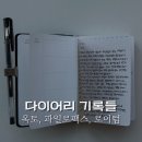 옥토상점