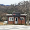 김시식지1길 이미지