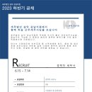 세무법인삼익 - 강남구 테헤란로4길 15 | 세무법인삼익