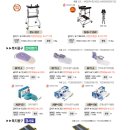 양평종합의료기 이미지