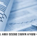 솔루션비즈