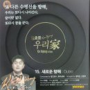 우리家
