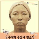 헤라클레스미술학원 - 강남구 선릉로86길 10 | 헤라클레스미술학원